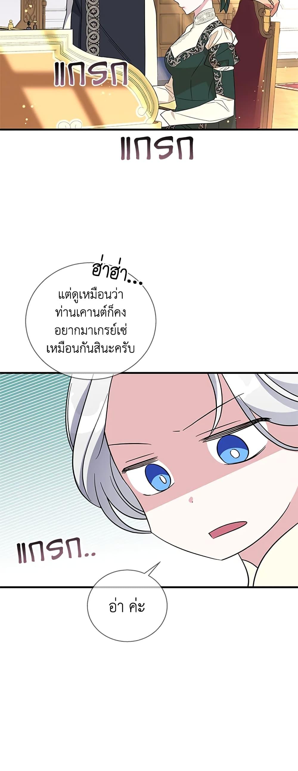 Manga-lc-com อ่านมังงะ อ่านการ์ตูน ออนไลน์ ฟรี Honey, I’m Going On a Strike ตอนที่ 1 2 3 4 5 6 7 8 9 10 11 12 13 14 ฟรี ไม่มีโฆษณา Manga-lc - อ่าน มังงะ อ่าน การ์ตูน ออนไลน์ อ่านมังงะ ฟรี