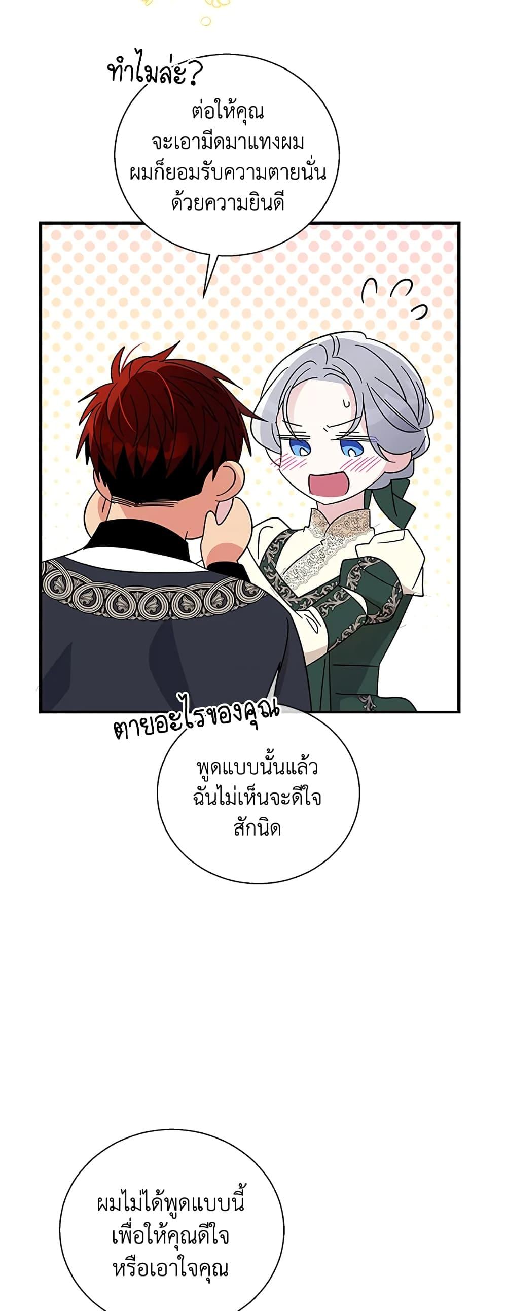 Manga-lc-com อ่านมังงะ อ่านการ์ตูน ออนไลน์ ฟรี Honey, I’m Going On a Strike ตอนที่ 1 2 3 4 5 6 7 8 9 10 11 12 13 14 ฟรี ไม่มีโฆษณา Manga-lc - อ่าน มังงะ อ่าน การ์ตูน ออนไลน์ อ่านมังงะ ฟรี