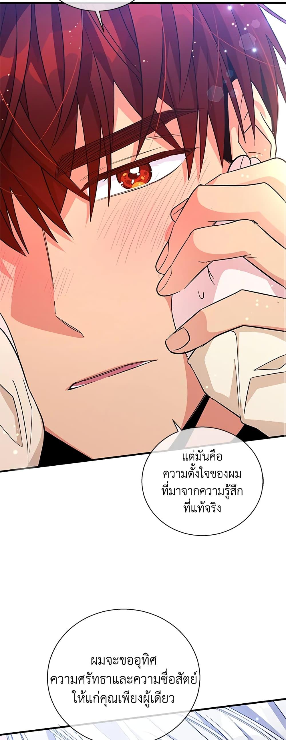 Manga-lc-com อ่านมังงะ อ่านการ์ตูน ออนไลน์ ฟรี Honey, I’m Going On a Strike ตอนที่ 1 2 3 4 5 6 7 8 9 10 11 12 13 14 ฟรี ไม่มีโฆษณา Manga-lc - อ่าน มังงะ อ่าน การ์ตูน ออนไลน์ อ่านมังงะ ฟรี