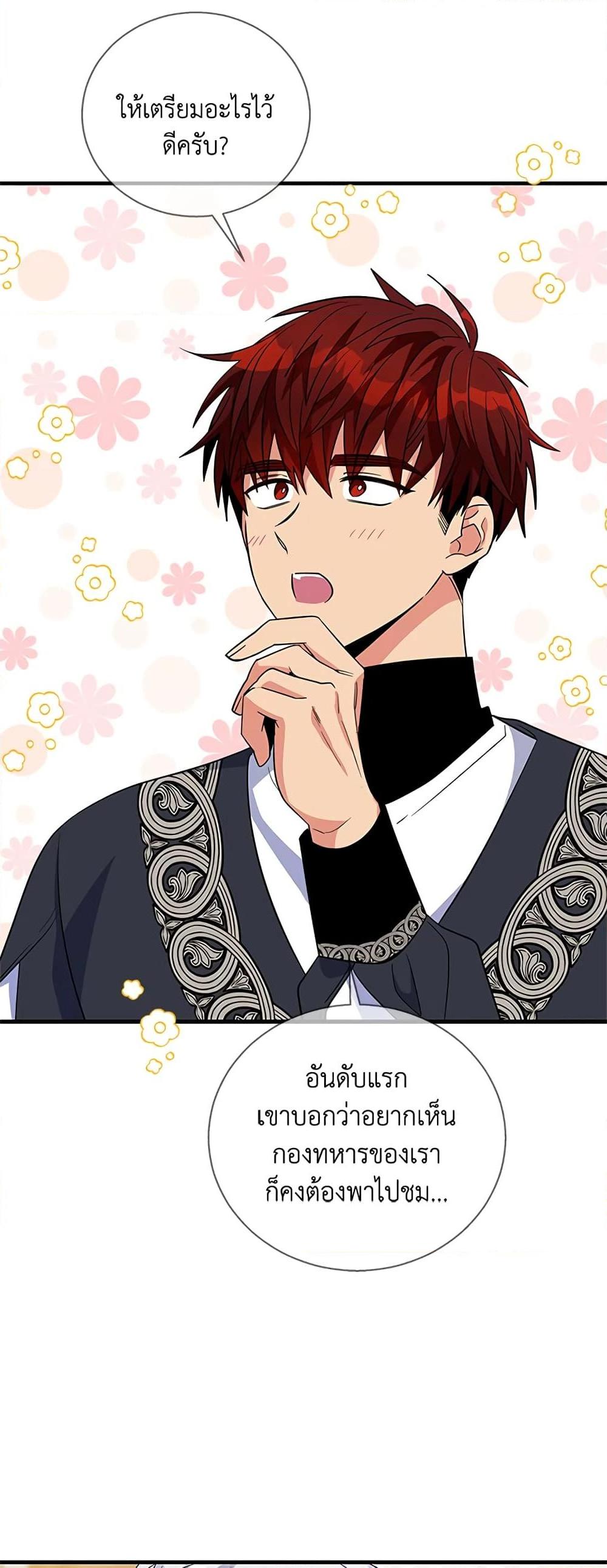 Manga-lc-com อ่านมังงะ อ่านการ์ตูน ออนไลน์ ฟรี Honey, I’m Going On a Strike ตอนที่ 1 2 3 4 5 6 7 8 9 10 11 12 13 14 ฟรี ไม่มีโฆษณา Manga-lc - อ่าน มังงะ อ่าน การ์ตูน ออนไลน์ อ่านมังงะ ฟรี