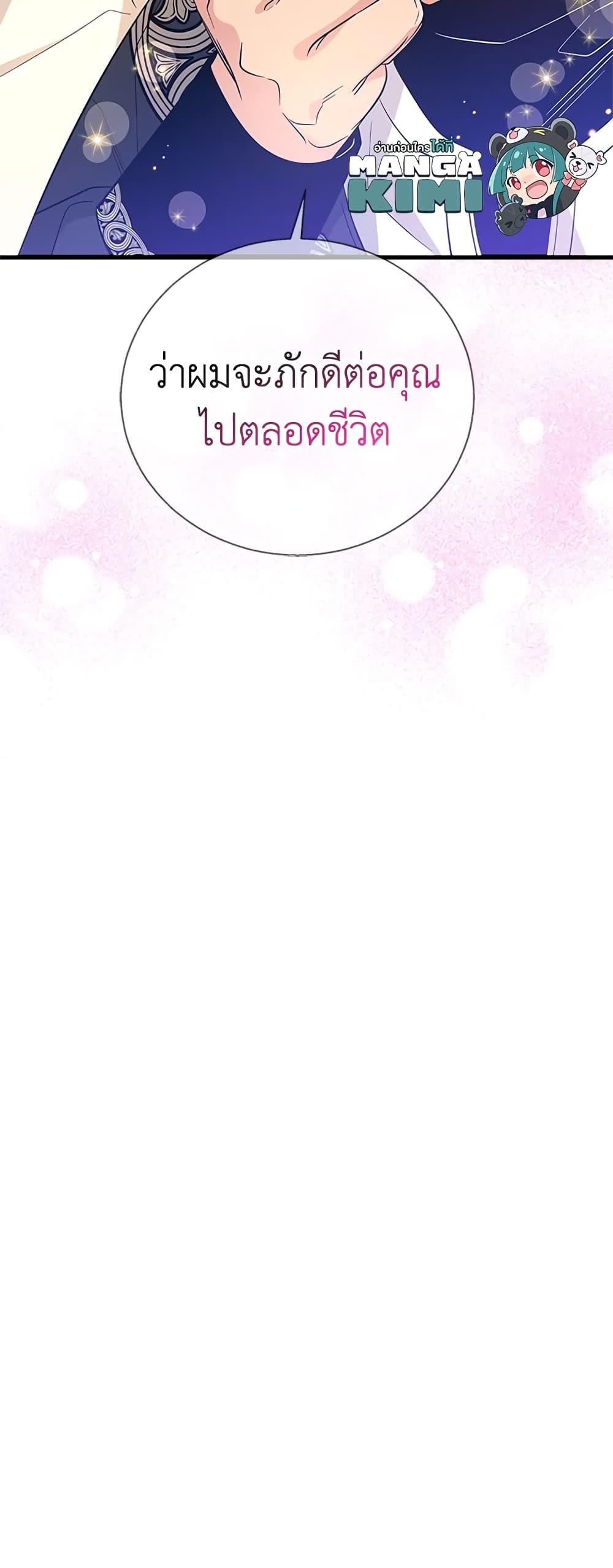 Manga-lc-com อ่านมังงะ อ่านการ์ตูน ออนไลน์ ฟรี Honey, I’m Going On a Strike ตอนที่ 1 2 3 4 5 6 7 8 9 10 11 12 13 14 ฟรี ไม่มีโฆษณา Manga-lc - อ่าน มังงะ อ่าน การ์ตูน ออนไลน์ อ่านมังงะ ฟรี
