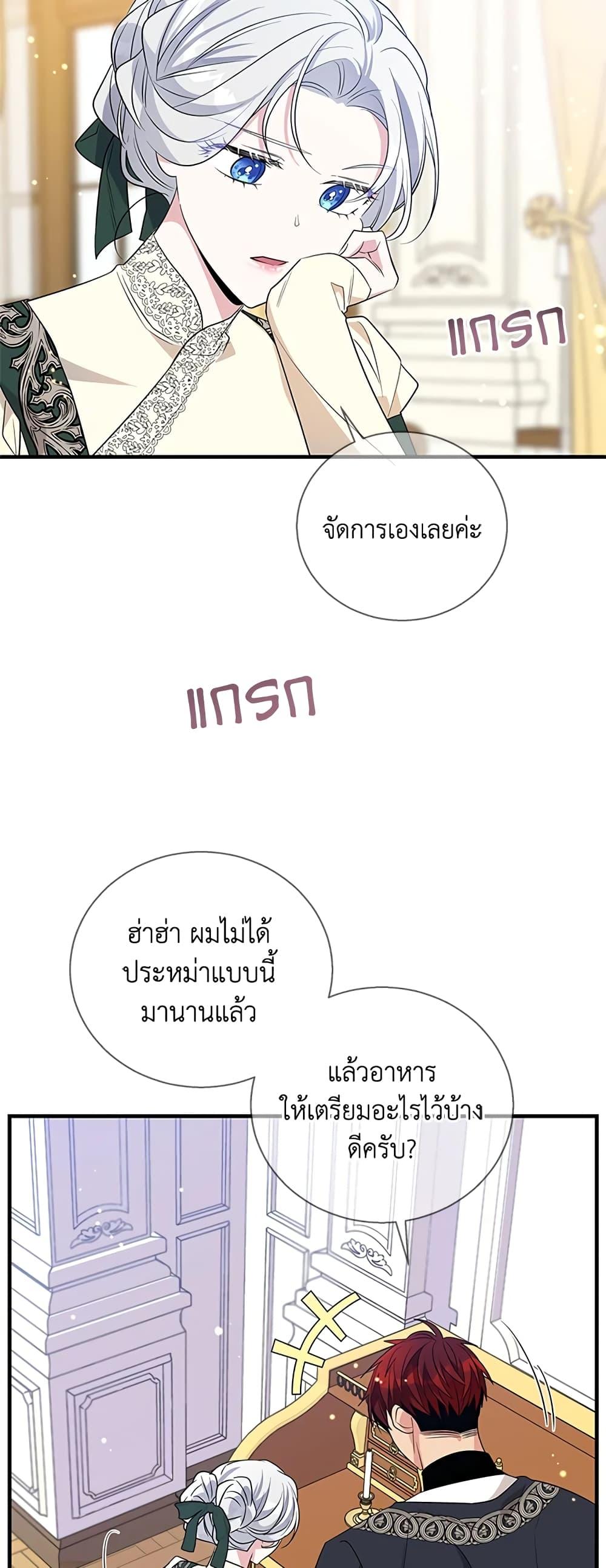 Manga-lc-com อ่านมังงะ อ่านการ์ตูน ออนไลน์ ฟรี Honey, I’m Going On a Strike ตอนที่ 1 2 3 4 5 6 7 8 9 10 11 12 13 14 ฟรี ไม่มีโฆษณา Manga-lc - อ่าน มังงะ อ่าน การ์ตูน ออนไลน์ อ่านมังงะ ฟรี