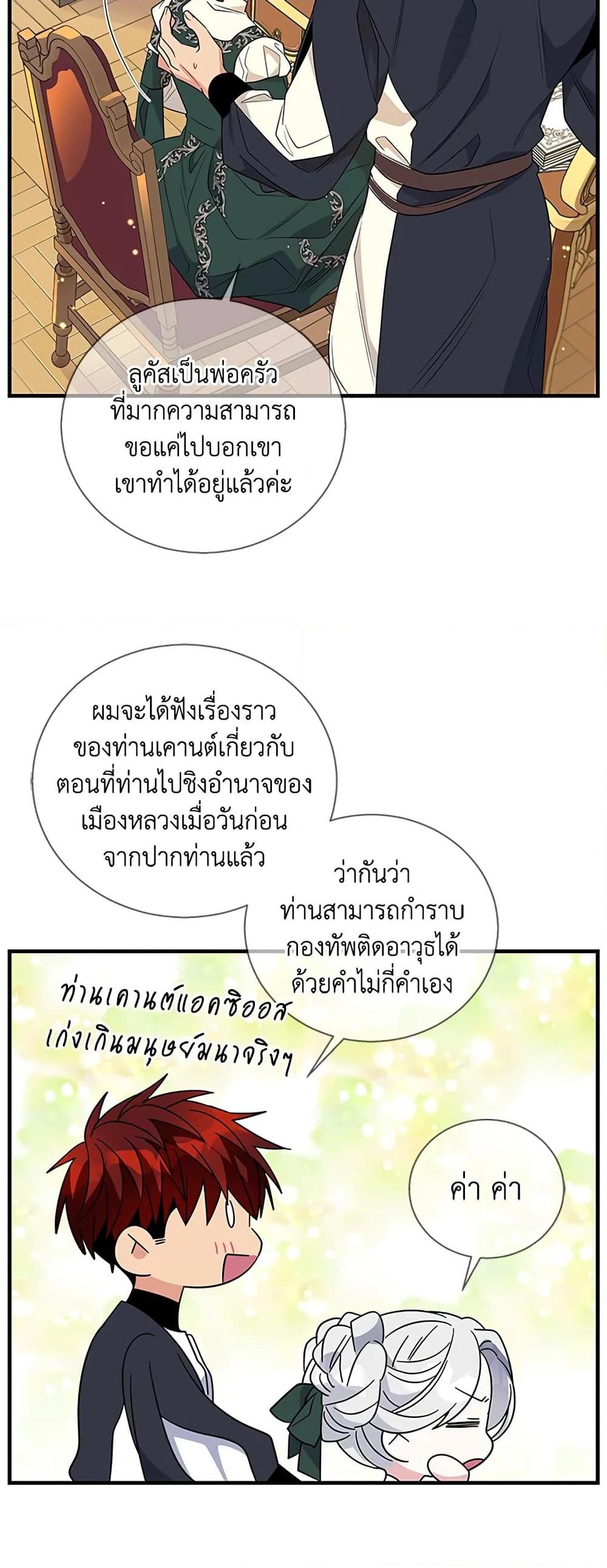 Manga-lc-com อ่านมังงะ อ่านการ์ตูน ออนไลน์ ฟรี Honey, I’m Going On a Strike ตอนที่ 1 2 3 4 5 6 7 8 9 10 11 12 13 14 ฟรี ไม่มีโฆษณา Manga-lc - อ่าน มังงะ อ่าน การ์ตูน ออนไลน์ อ่านมังงะ ฟรี