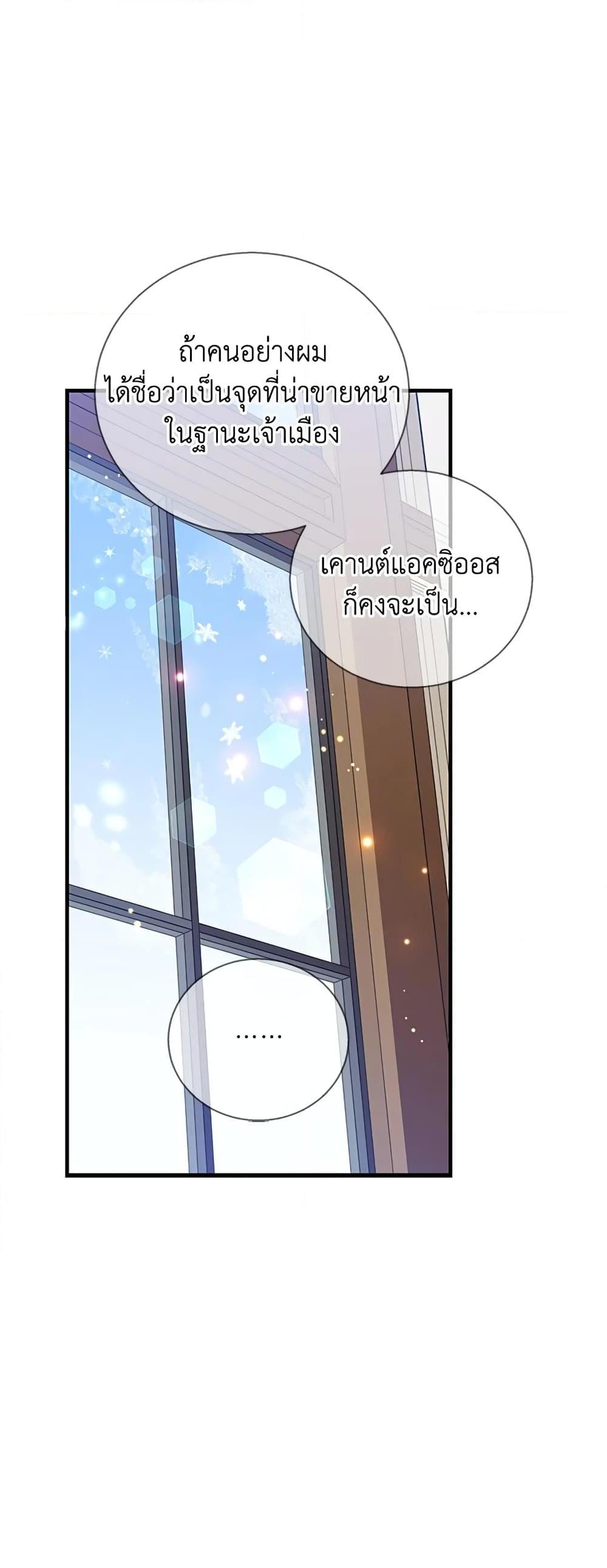 Manga-lc-com อ่านมังงะ อ่านการ์ตูน ออนไลน์ ฟรี Honey, I’m Going On a Strike ตอนที่ 1 2 3 4 5 6 7 8 9 10 11 12 13 14 ฟรี ไม่มีโฆษณา Manga-lc - อ่าน มังงะ อ่าน การ์ตูน ออนไลน์ อ่านมังงะ ฟรี