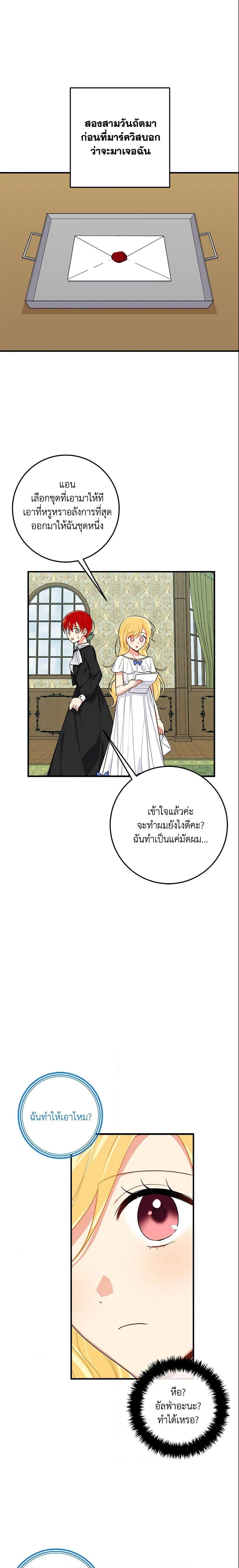 Manga-lc-com อ่านมังงะ อ่านการ์ตูน ออนไลน์ ฟรี I Belong to House Castielo ตอนที่ 1 2 3 4 5 6 7 8 9 10 11 12 13 14 ฟรี ไม่มีโฆษณา Manga-lc - อ่าน มังงะ อ่าน การ์ตูน ออนไลน์ อ่านมังงะ ฟรี