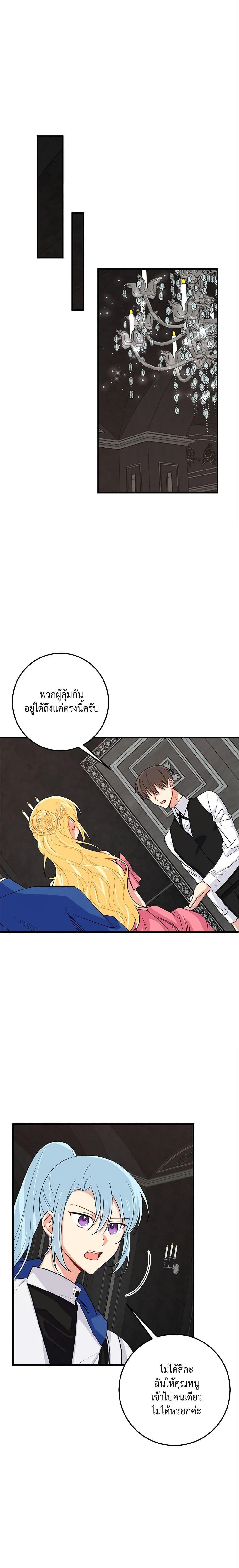 Manga-lc-com อ่านมังงะ อ่านการ์ตูน ออนไลน์ ฟรี I Belong to House Castielo ตอนที่ 1 2 3 4 5 6 7 8 9 10 11 12 13 14 ฟรี ไม่มีโฆษณา Manga-lc - อ่าน มังงะ อ่าน การ์ตูน ออนไลน์ อ่านมังงะ ฟรี