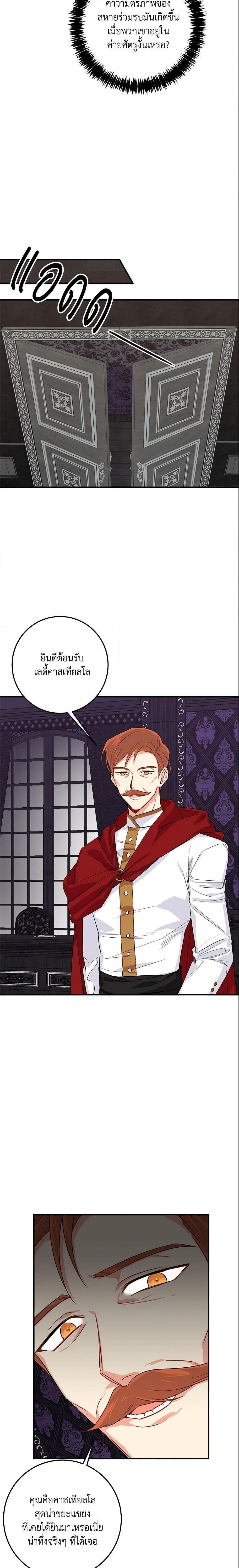 Manga-lc-com อ่านมังงะ อ่านการ์ตูน ออนไลน์ ฟรี I Belong to House Castielo ตอนที่ 1 2 3 4 5 6 7 8 9 10 11 12 13 14 ฟรี ไม่มีโฆษณา Manga-lc - อ่าน มังงะ อ่าน การ์ตูน ออนไลน์ อ่านมังงะ ฟรี