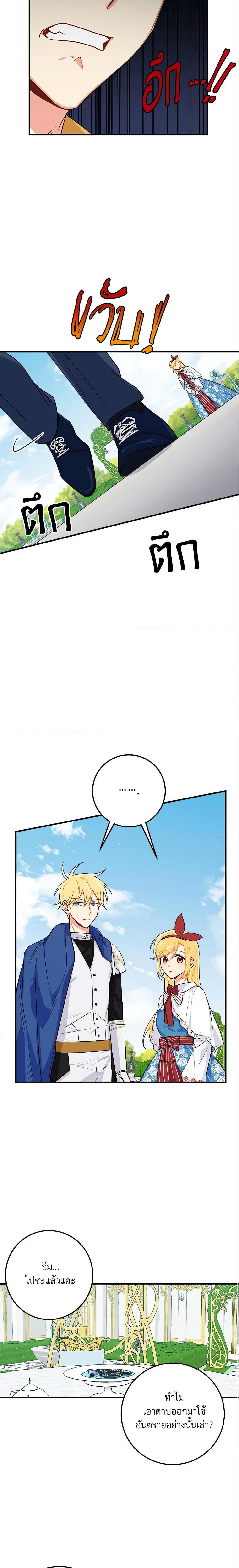 Manga-lc-com อ่านมังงะ อ่านการ์ตูน ออนไลน์ ฟรี I Belong to House Castielo ตอนที่ 1 2 3 4 5 6 7 8 9 10 11 12 13 14 ฟรี ไม่มีโฆษณา Manga-lc - อ่าน มังงะ อ่าน การ์ตูน ออนไลน์ อ่านมังงะ ฟรี