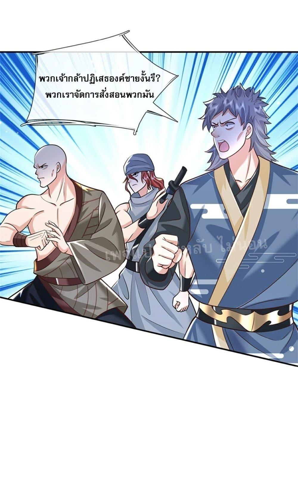 Manga-lc-com อ่านมังงะ อ่านการ์ตูน ออนไลน์ ฟรี Royal God of War, Rising Dragon ตอนที่ 1 2 3 4 5 6 7 8 9 10 11 12 13 14 ฟรี ไม่มีโฆษณา Manga-lc - อ่าน มังงะ อ่าน การ์ตูน ออนไลน์ อ่านมังงะ ฟรี