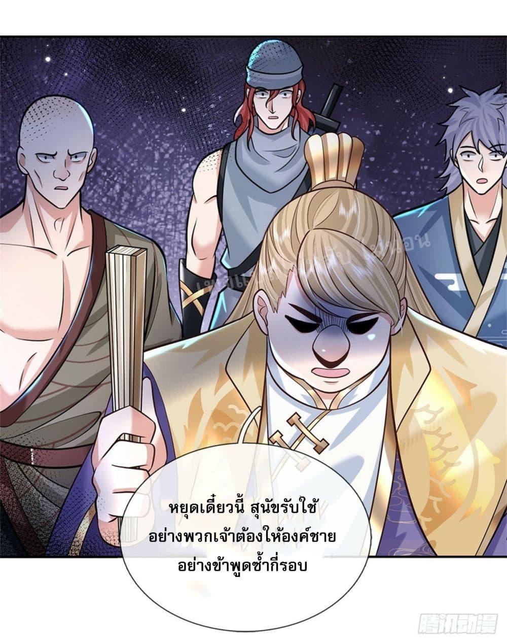 Manga-lc-com อ่านมังงะ อ่านการ์ตูน ออนไลน์ ฟรี Royal God of War, Rising Dragon ตอนที่ 1 2 3 4 5 6 7 8 9 10 11 12 13 14 ฟรี ไม่มีโฆษณา Manga-lc - อ่าน มังงะ อ่าน การ์ตูน ออนไลน์ อ่านมังงะ ฟรี