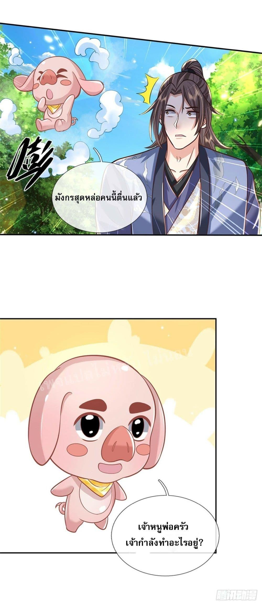 Manga-lc-com อ่านมังงะ อ่านการ์ตูน ออนไลน์ ฟรี Royal God of War, Rising Dragon ตอนที่ 1 2 3 4 5 6 7 8 9 10 11 12 13 14 ฟรี ไม่มีโฆษณา Manga-lc - อ่าน มังงะ อ่าน การ์ตูน ออนไลน์ อ่านมังงะ ฟรี