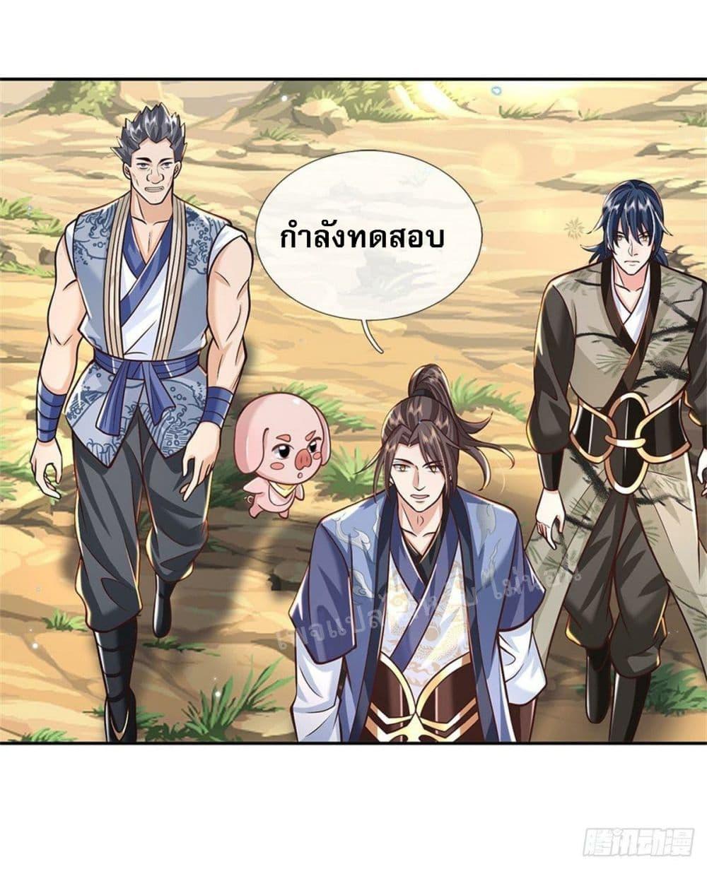 Manga-lc-com อ่านมังงะ อ่านการ์ตูน ออนไลน์ ฟรี Royal God of War, Rising Dragon ตอนที่ 1 2 3 4 5 6 7 8 9 10 11 12 13 14 ฟรี ไม่มีโฆษณา Manga-lc - อ่าน มังงะ อ่าน การ์ตูน ออนไลน์ อ่านมังงะ ฟรี