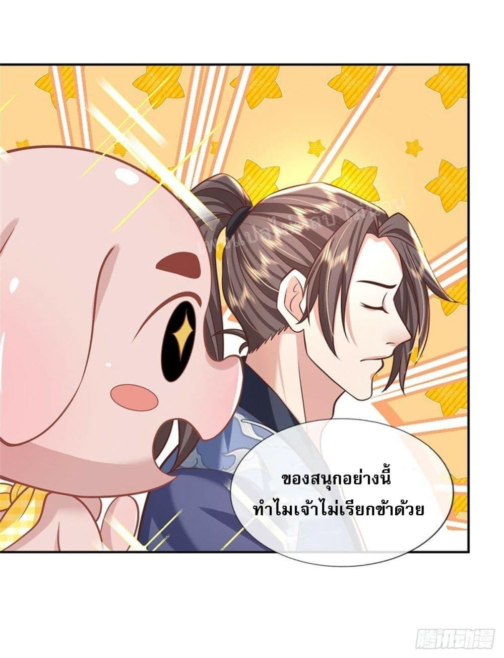 Manga-lc-com อ่านมังงะ อ่านการ์ตูน ออนไลน์ ฟรี Royal God of War, Rising Dragon ตอนที่ 1 2 3 4 5 6 7 8 9 10 11 12 13 14 ฟรี ไม่มีโฆษณา Manga-lc - อ่าน มังงะ อ่าน การ์ตูน ออนไลน์ อ่านมังงะ ฟรี