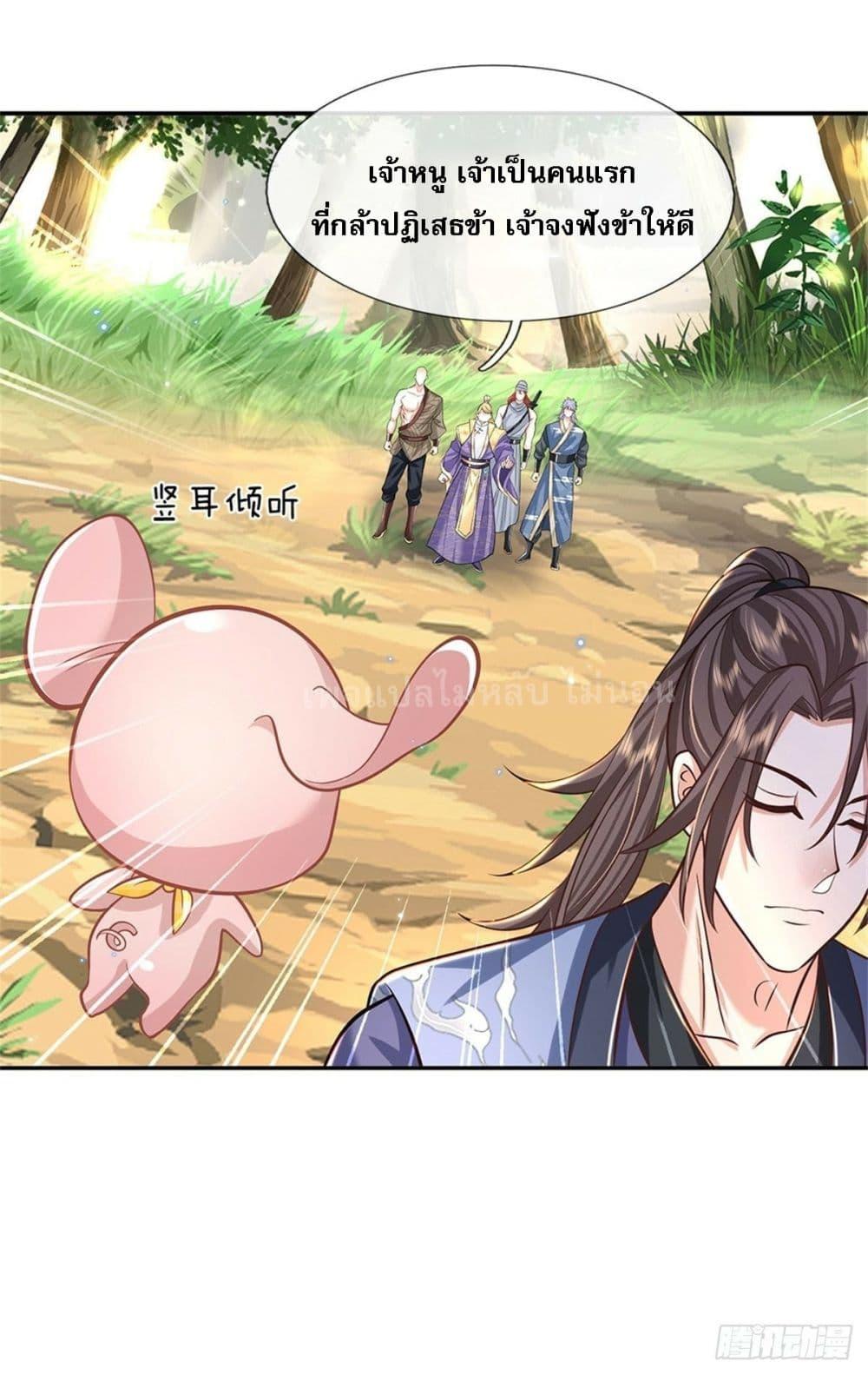 Manga-lc-com อ่านมังงะ อ่านการ์ตูน ออนไลน์ ฟรี Royal God of War, Rising Dragon ตอนที่ 1 2 3 4 5 6 7 8 9 10 11 12 13 14 ฟรี ไม่มีโฆษณา Manga-lc - อ่าน มังงะ อ่าน การ์ตูน ออนไลน์ อ่านมังงะ ฟรี