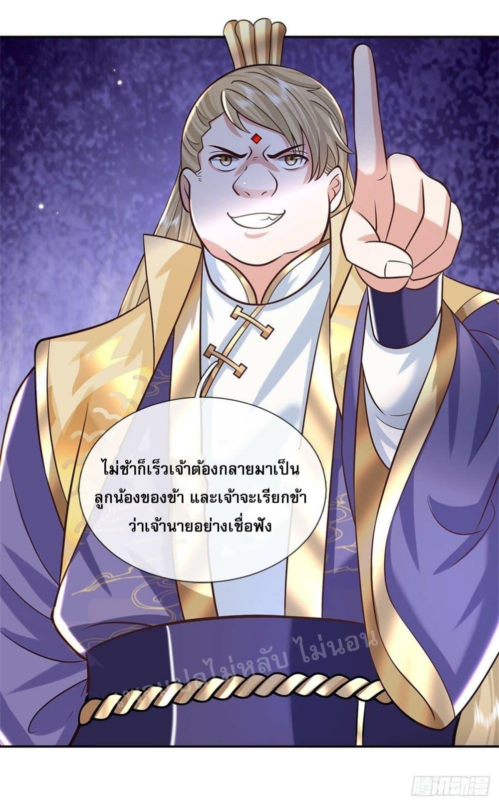 Manga-lc-com อ่านมังงะ อ่านการ์ตูน ออนไลน์ ฟรี Royal God of War, Rising Dragon ตอนที่ 1 2 3 4 5 6 7 8 9 10 11 12 13 14 ฟรี ไม่มีโฆษณา Manga-lc - อ่าน มังงะ อ่าน การ์ตูน ออนไลน์ อ่านมังงะ ฟรี