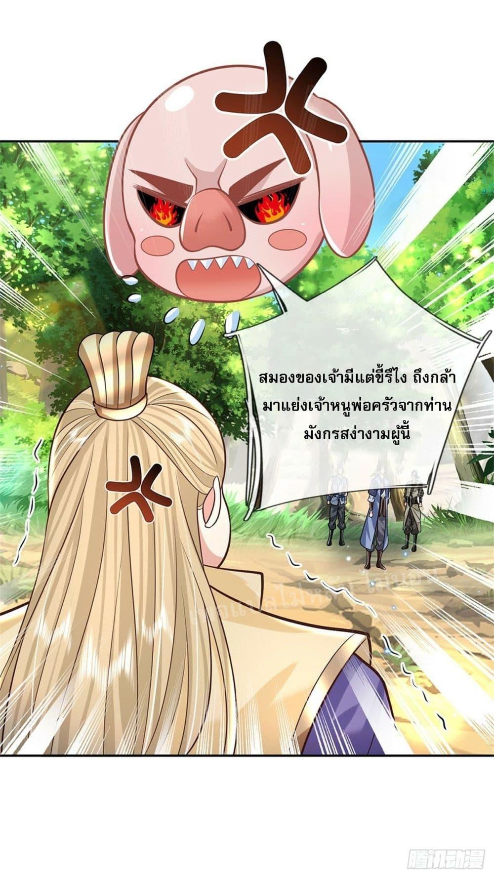 Manga-lc-com อ่านมังงะ อ่านการ์ตูน ออนไลน์ ฟรี Royal God of War, Rising Dragon ตอนที่ 1 2 3 4 5 6 7 8 9 10 11 12 13 14 ฟรี ไม่มีโฆษณา Manga-lc - อ่าน มังงะ อ่าน การ์ตูน ออนไลน์ อ่านมังงะ ฟรี