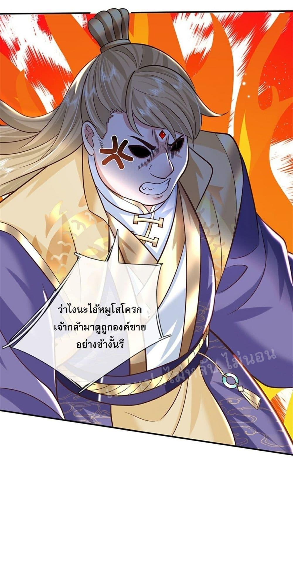 Manga-lc-com อ่านมังงะ อ่านการ์ตูน ออนไลน์ ฟรี Royal God of War, Rising Dragon ตอนที่ 1 2 3 4 5 6 7 8 9 10 11 12 13 14 ฟรี ไม่มีโฆษณา Manga-lc - อ่าน มังงะ อ่าน การ์ตูน ออนไลน์ อ่านมังงะ ฟรี