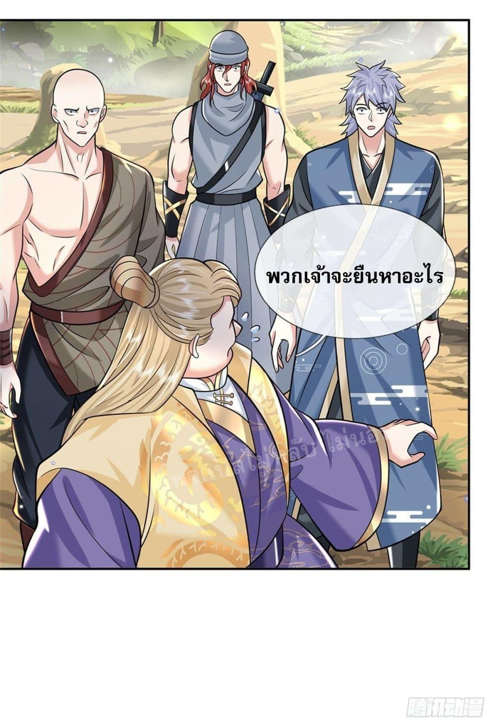 Manga-lc-com อ่านมังงะ อ่านการ์ตูน ออนไลน์ ฟรี Royal God of War, Rising Dragon ตอนที่ 1 2 3 4 5 6 7 8 9 10 11 12 13 14 ฟรี ไม่มีโฆษณา Manga-lc - อ่าน มังงะ อ่าน การ์ตูน ออนไลน์ อ่านมังงะ ฟรี