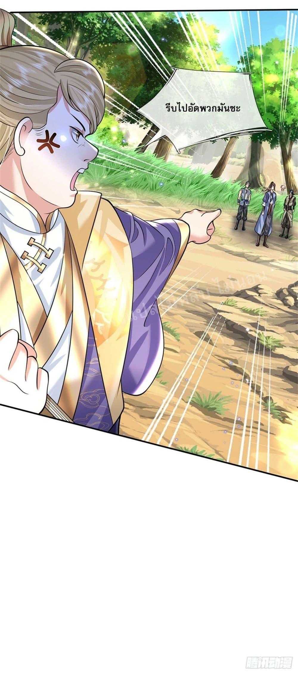 Manga-lc-com อ่านมังงะ อ่านการ์ตูน ออนไลน์ ฟรี Royal God of War, Rising Dragon ตอนที่ 1 2 3 4 5 6 7 8 9 10 11 12 13 14 ฟรี ไม่มีโฆษณา Manga-lc - อ่าน มังงะ อ่าน การ์ตูน ออนไลน์ อ่านมังงะ ฟรี