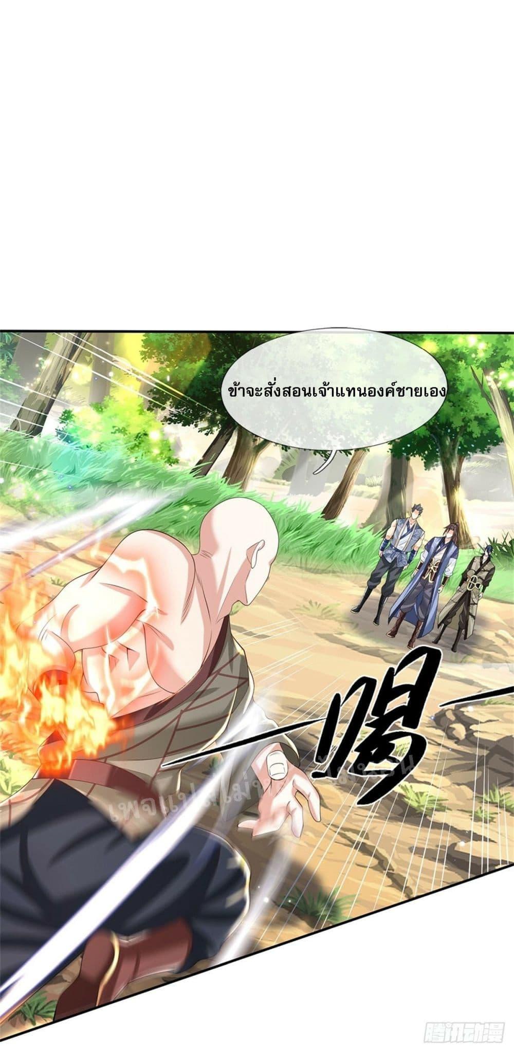 Manga-lc-com อ่านมังงะ อ่านการ์ตูน ออนไลน์ ฟรี Royal God of War, Rising Dragon ตอนที่ 1 2 3 4 5 6 7 8 9 10 11 12 13 14 ฟรี ไม่มีโฆษณา Manga-lc - อ่าน มังงะ อ่าน การ์ตูน ออนไลน์ อ่านมังงะ ฟรี