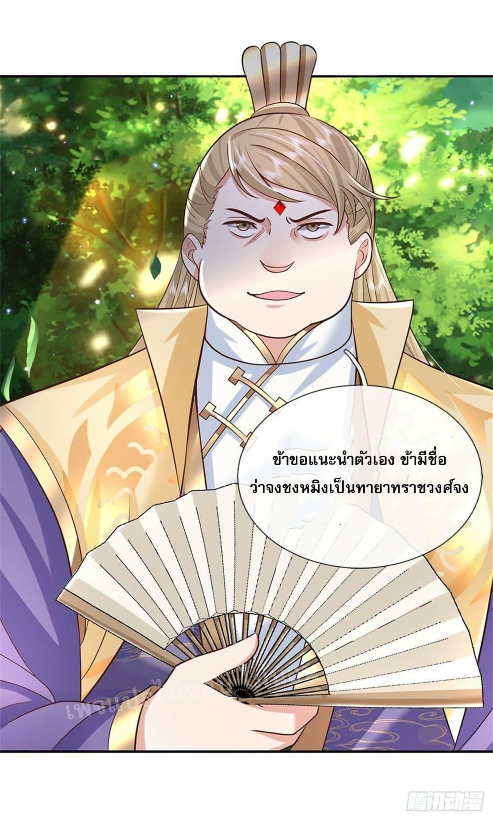 Manga-lc-com อ่านมังงะ อ่านการ์ตูน ออนไลน์ ฟรี Royal God of War, Rising Dragon ตอนที่ 1 2 3 4 5 6 7 8 9 10 11 12 13 14 ฟรี ไม่มีโฆษณา Manga-lc - อ่าน มังงะ อ่าน การ์ตูน ออนไลน์ อ่านมังงะ ฟรี