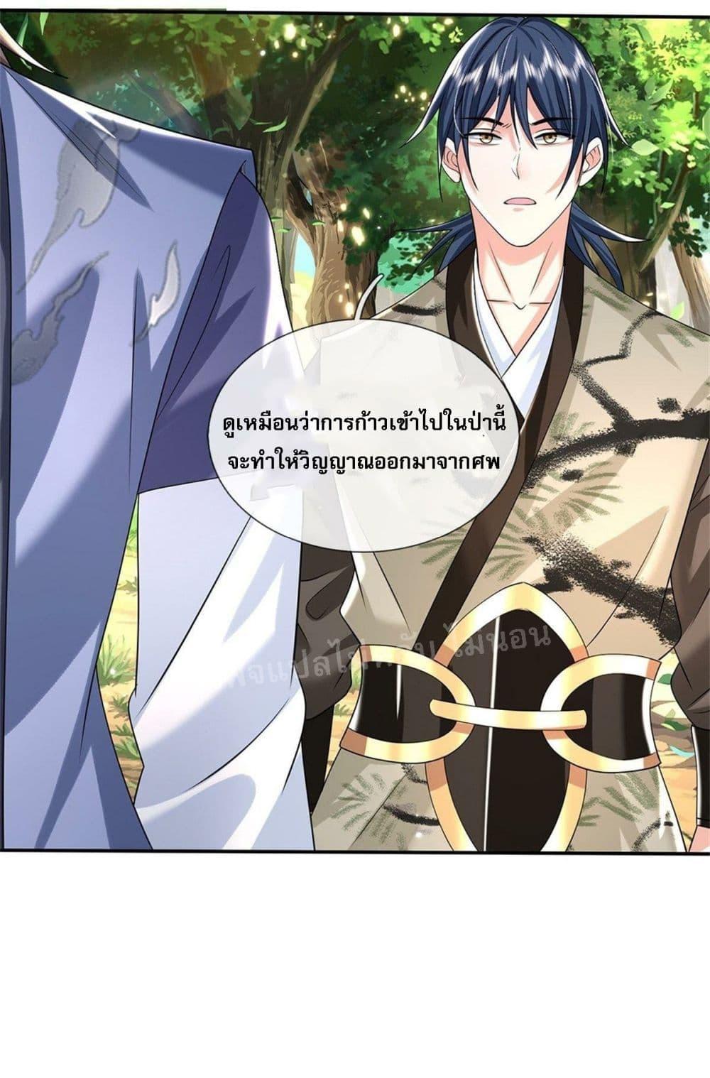 Manga-lc-com อ่านมังงะ อ่านการ์ตูน ออนไลน์ ฟรี Royal God of War, Rising Dragon ตอนที่ 1 2 3 4 5 6 7 8 9 10 11 12 13 14 ฟรี ไม่มีโฆษณา Manga-lc - อ่าน มังงะ อ่าน การ์ตูน ออนไลน์ อ่านมังงะ ฟรี