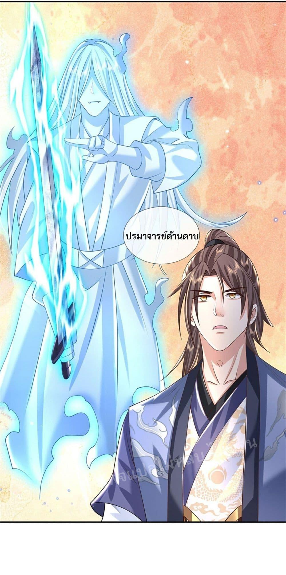 Manga-lc-com อ่านมังงะ อ่านการ์ตูน ออนไลน์ ฟรี Royal God of War, Rising Dragon ตอนที่ 1 2 3 4 5 6 7 8 9 10 11 12 13 14 ฟรี ไม่มีโฆษณา Manga-lc - อ่าน มังงะ อ่าน การ์ตูน ออนไลน์ อ่านมังงะ ฟรี