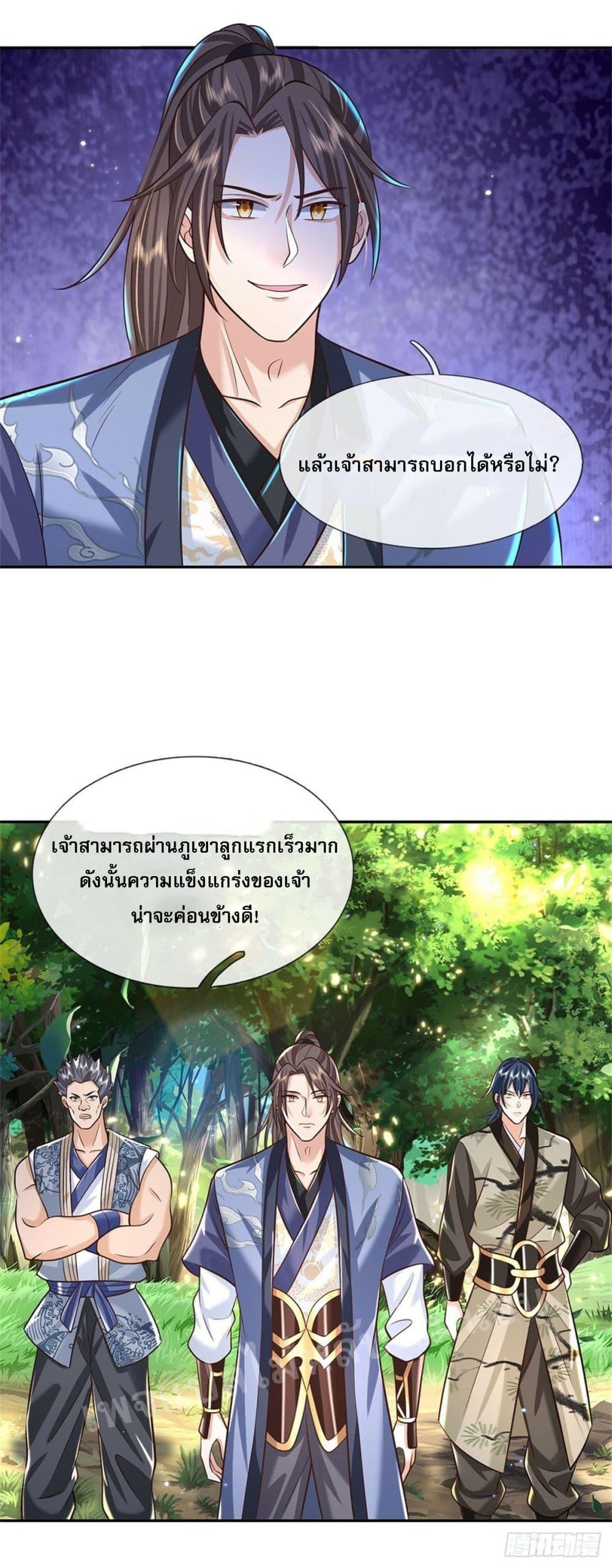 Manga-lc-com อ่านมังงะ อ่านการ์ตูน ออนไลน์ ฟรี Royal God of War, Rising Dragon ตอนที่ 1 2 3 4 5 6 7 8 9 10 11 12 13 14 ฟรี ไม่มีโฆษณา Manga-lc - อ่าน มังงะ อ่าน การ์ตูน ออนไลน์ อ่านมังงะ ฟรี
