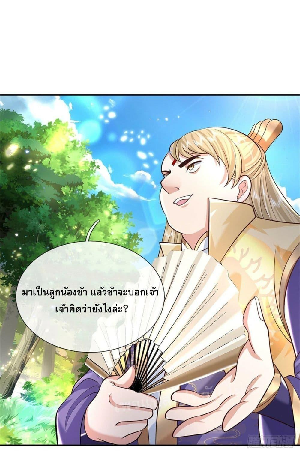 Manga-lc-com อ่านมังงะ อ่านการ์ตูน ออนไลน์ ฟรี Royal God of War, Rising Dragon ตอนที่ 1 2 3 4 5 6 7 8 9 10 11 12 13 14 ฟรี ไม่มีโฆษณา Manga-lc - อ่าน มังงะ อ่าน การ์ตูน ออนไลน์ อ่านมังงะ ฟรี