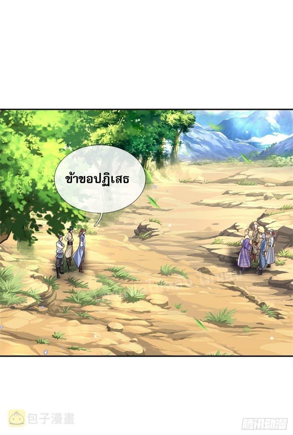 Manga-lc-com อ่านมังงะ อ่านการ์ตูน ออนไลน์ ฟรี Royal God of War, Rising Dragon ตอนที่ 1 2 3 4 5 6 7 8 9 10 11 12 13 14 ฟรี ไม่มีโฆษณา Manga-lc - อ่าน มังงะ อ่าน การ์ตูน ออนไลน์ อ่านมังงะ ฟรี