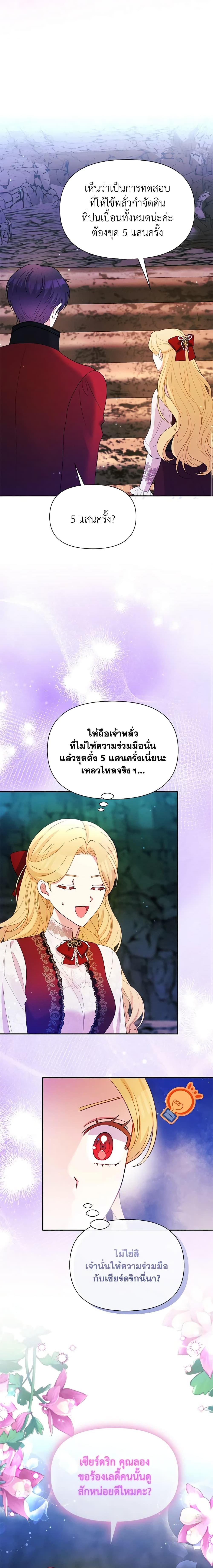 Manga-lc-com อ่านมังงะ อ่านการ์ตูน ออนไลน์ ฟรี The Goal Is to Be Self-Made ตอนที่ 1 2 3 4 5 6 7 8 9 10 11 12 13 14 ฟรี ไม่มีโฆษณา Manga-lc - อ่าน มังงะ อ่าน การ์ตูน ออนไลน์ อ่านมังงะ ฟรี
