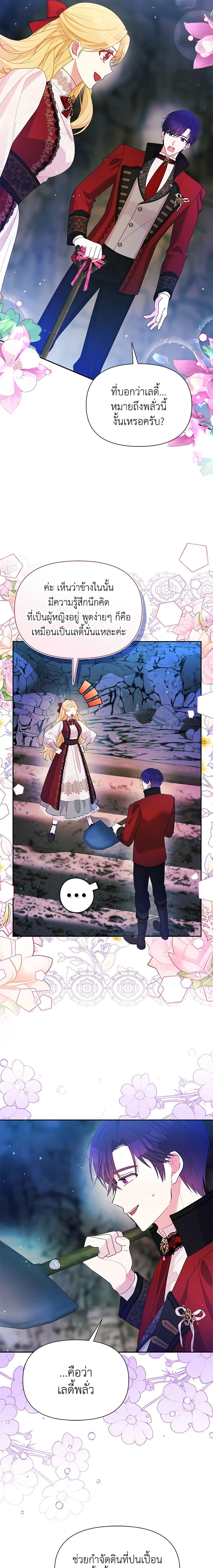 Manga-lc-com อ่านมังงะ อ่านการ์ตูน ออนไลน์ ฟรี The Goal Is to Be Self-Made ตอนที่ 1 2 3 4 5 6 7 8 9 10 11 12 13 14 ฟรี ไม่มีโฆษณา Manga-lc - อ่าน มังงะ อ่าน การ์ตูน ออนไลน์ อ่านมังงะ ฟรี