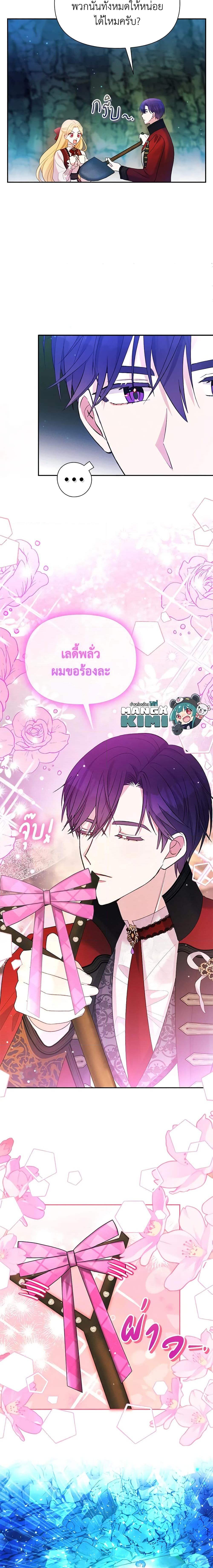 Manga-lc-com อ่านมังงะ อ่านการ์ตูน ออนไลน์ ฟรี The Goal Is to Be Self-Made ตอนที่ 1 2 3 4 5 6 7 8 9 10 11 12 13 14 ฟรี ไม่มีโฆษณา Manga-lc - อ่าน มังงะ อ่าน การ์ตูน ออนไลน์ อ่านมังงะ ฟรี