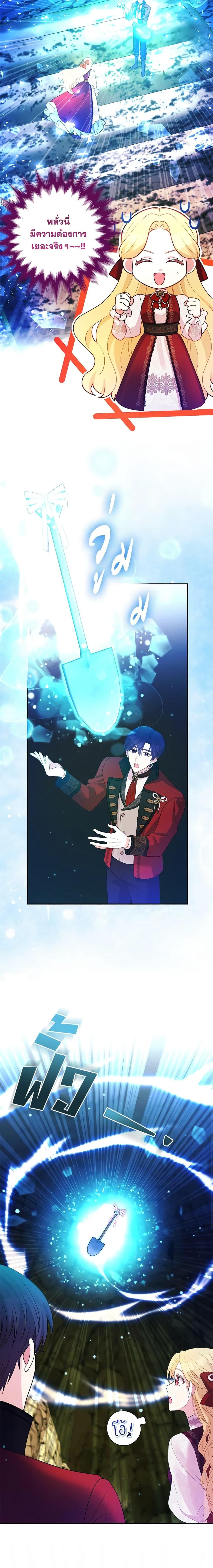 Manga-lc-com อ่านมังงะ อ่านการ์ตูน ออนไลน์ ฟรี The Goal Is to Be Self-Made ตอนที่ 1 2 3 4 5 6 7 8 9 10 11 12 13 14 ฟรี ไม่มีโฆษณา Manga-lc - อ่าน มังงะ อ่าน การ์ตูน ออนไลน์ อ่านมังงะ ฟรี