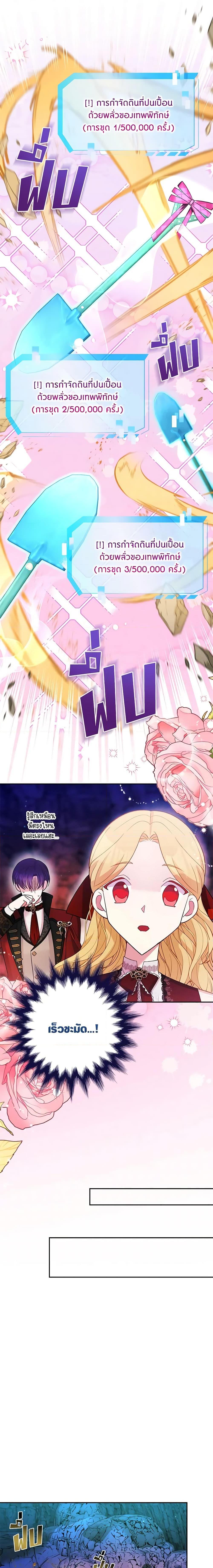 Manga-lc-com อ่านมังงะ อ่านการ์ตูน ออนไลน์ ฟรี The Goal Is to Be Self-Made ตอนที่ 1 2 3 4 5 6 7 8 9 10 11 12 13 14 ฟรี ไม่มีโฆษณา Manga-lc - อ่าน มังงะ อ่าน การ์ตูน ออนไลน์ อ่านมังงะ ฟรี