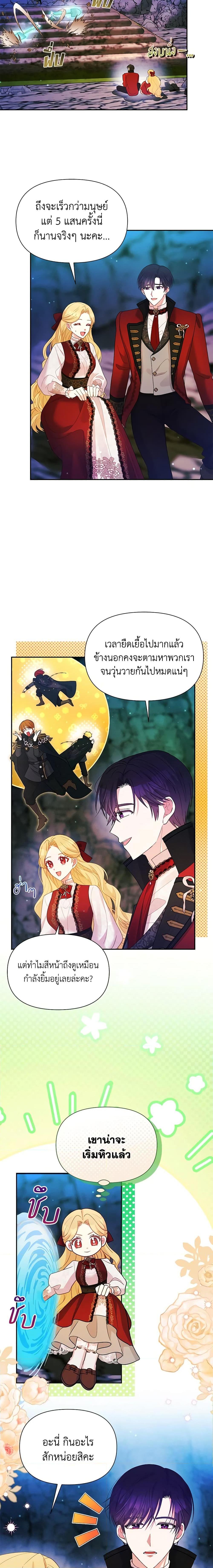 Manga-lc-com อ่านมังงะ อ่านการ์ตูน ออนไลน์ ฟรี The Goal Is to Be Self-Made ตอนที่ 1 2 3 4 5 6 7 8 9 10 11 12 13 14 ฟรี ไม่มีโฆษณา Manga-lc - อ่าน มังงะ อ่าน การ์ตูน ออนไลน์ อ่านมังงะ ฟรี
