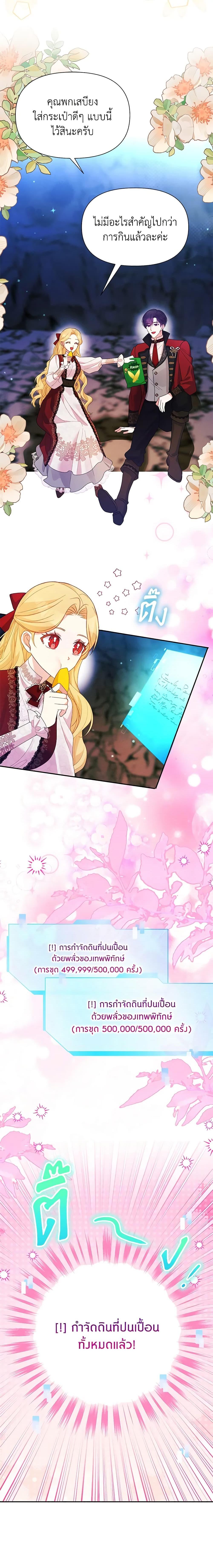 Manga-lc-com อ่านมังงะ อ่านการ์ตูน ออนไลน์ ฟรี The Goal Is to Be Self-Made ตอนที่ 1 2 3 4 5 6 7 8 9 10 11 12 13 14 ฟรี ไม่มีโฆษณา Manga-lc - อ่าน มังงะ อ่าน การ์ตูน ออนไลน์ อ่านมังงะ ฟรี