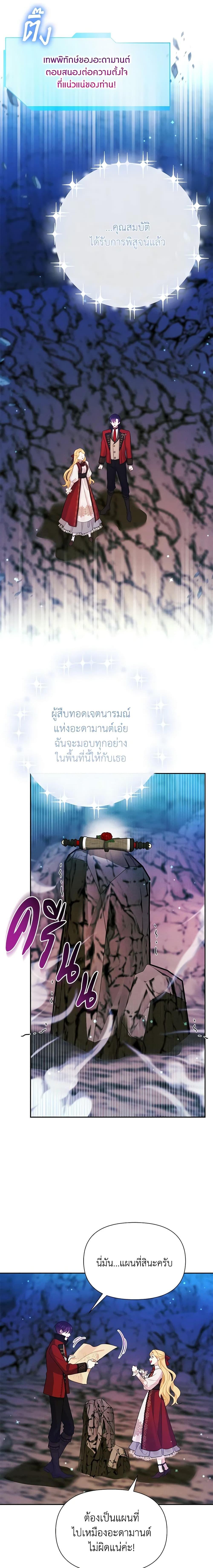 Manga-lc-com อ่านมังงะ อ่านการ์ตูน ออนไลน์ ฟรี The Goal Is to Be Self-Made ตอนที่ 1 2 3 4 5 6 7 8 9 10 11 12 13 14 ฟรี ไม่มีโฆษณา Manga-lc - อ่าน มังงะ อ่าน การ์ตูน ออนไลน์ อ่านมังงะ ฟรี