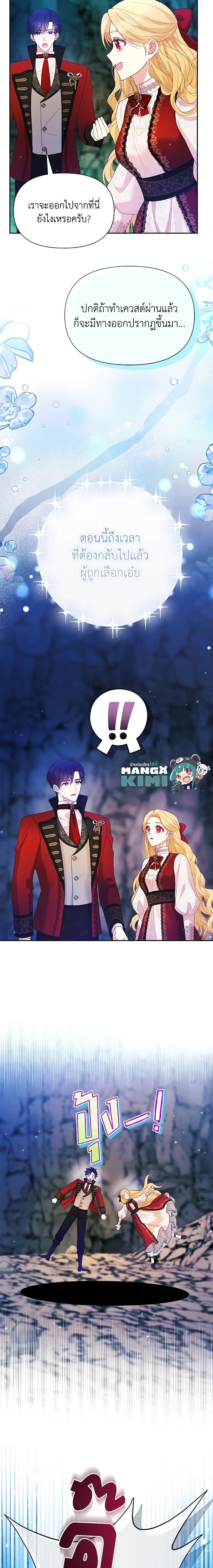 Manga-lc-com อ่านมังงะ อ่านการ์ตูน ออนไลน์ ฟรี The Goal Is to Be Self-Made ตอนที่ 1 2 3 4 5 6 7 8 9 10 11 12 13 14 ฟรี ไม่มีโฆษณา Manga-lc - อ่าน มังงะ อ่าน การ์ตูน ออนไลน์ อ่านมังงะ ฟรี