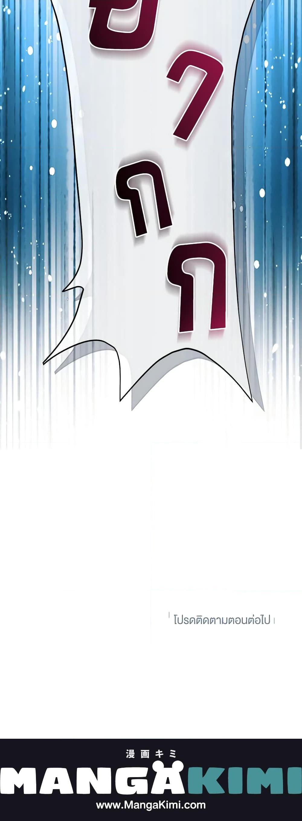 Manga-lc-com อ่านมังงะ อ่านการ์ตูน ออนไลน์ ฟรี The Goal Is to Be Self-Made ตอนที่ 1 2 3 4 5 6 7 8 9 10 11 12 13 14 ฟรี ไม่มีโฆษณา Manga-lc - อ่าน มังงะ อ่าน การ์ตูน ออนไลน์ อ่านมังงะ ฟรี