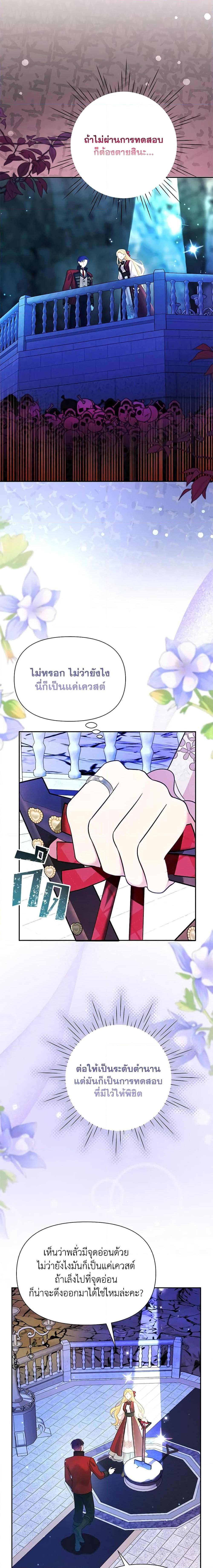 Manga-lc-com อ่านมังงะ อ่านการ์ตูน ออนไลน์ ฟรี The Goal Is to Be Self-Made ตอนที่ 1 2 3 4 5 6 7 8 9 10 11 12 13 14 ฟรี ไม่มีโฆษณา Manga-lc - อ่าน มังงะ อ่าน การ์ตูน ออนไลน์ อ่านมังงะ ฟรี