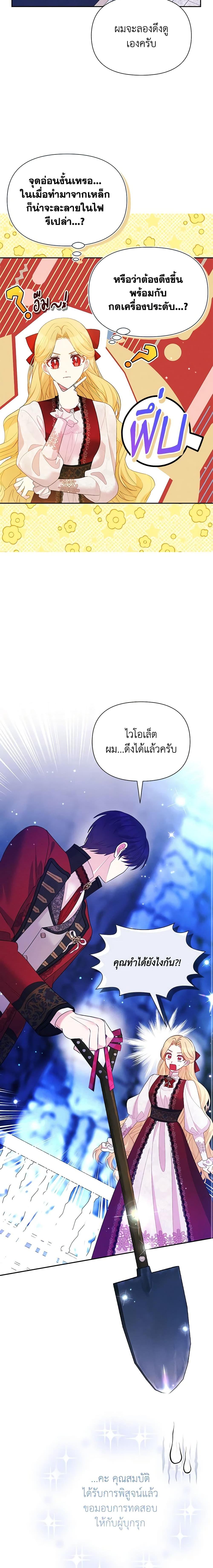 Manga-lc-com อ่านมังงะ อ่านการ์ตูน ออนไลน์ ฟรี The Goal Is to Be Self-Made ตอนที่ 1 2 3 4 5 6 7 8 9 10 11 12 13 14 ฟรี ไม่มีโฆษณา Manga-lc - อ่าน มังงะ อ่าน การ์ตูน ออนไลน์ อ่านมังงะ ฟรี