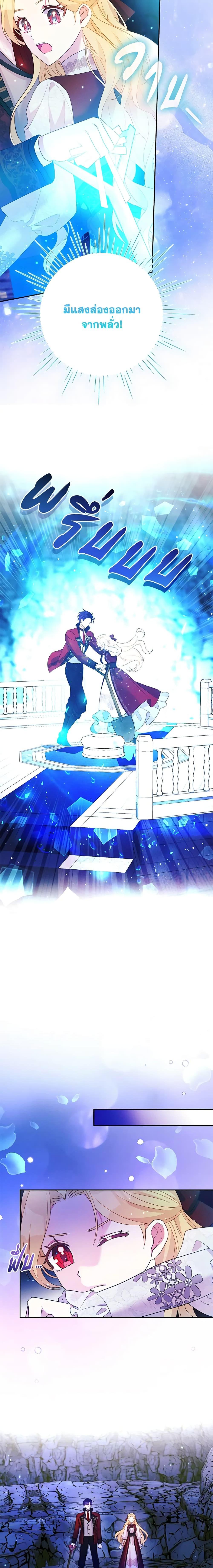 Manga-lc-com อ่านมังงะ อ่านการ์ตูน ออนไลน์ ฟรี The Goal Is to Be Self-Made ตอนที่ 1 2 3 4 5 6 7 8 9 10 11 12 13 14 ฟรี ไม่มีโฆษณา Manga-lc - อ่าน มังงะ อ่าน การ์ตูน ออนไลน์ อ่านมังงะ ฟรี