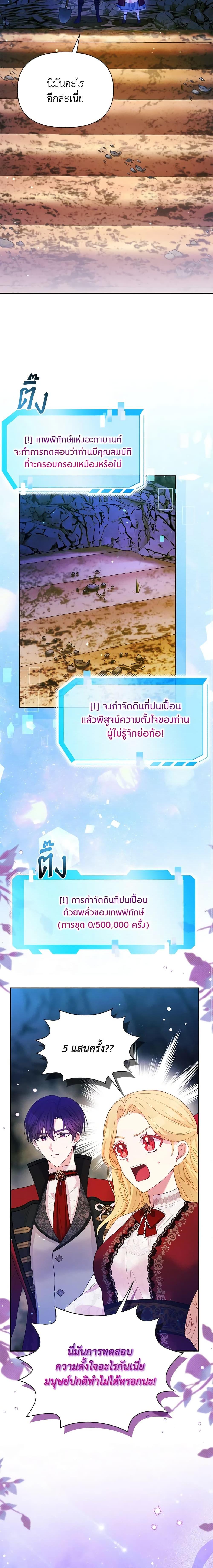 Manga-lc-com อ่านมังงะ อ่านการ์ตูน ออนไลน์ ฟรี The Goal Is to Be Self-Made ตอนที่ 1 2 3 4 5 6 7 8 9 10 11 12 13 14 ฟรี ไม่มีโฆษณา Manga-lc - อ่าน มังงะ อ่าน การ์ตูน ออนไลน์ อ่านมังงะ ฟรี