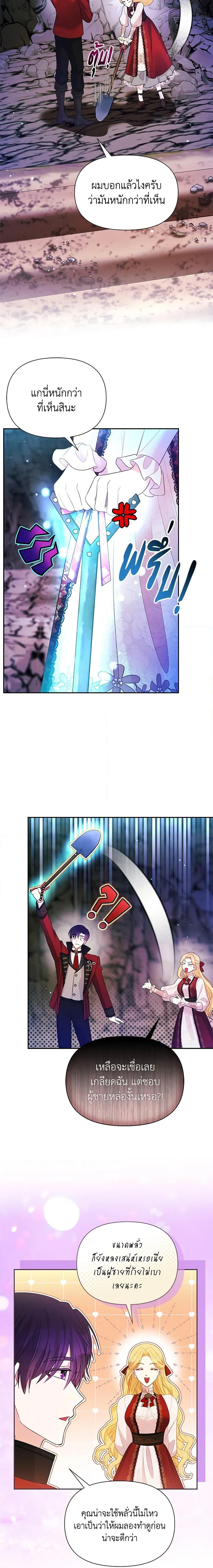 Manga-lc-com อ่านมังงะ อ่านการ์ตูน ออนไลน์ ฟรี The Goal Is to Be Self-Made ตอนที่ 1 2 3 4 5 6 7 8 9 10 11 12 13 14 ฟรี ไม่มีโฆษณา Manga-lc - อ่าน มังงะ อ่าน การ์ตูน ออนไลน์ อ่านมังงะ ฟรี