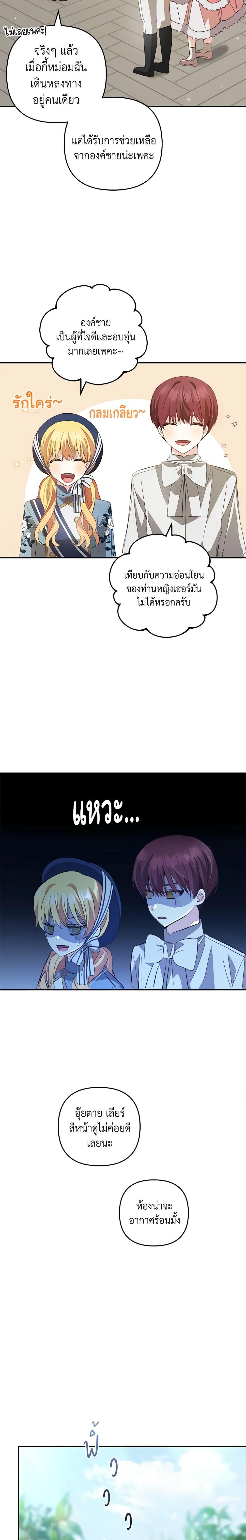 Manga-lc-com อ่านมังงะ อ่านการ์ตูน ออนไลน์ ฟรี Welcome, It’s Your First Time Seeing a Cute Villainess, Isn’t It ตอนที่ 1 2 3 4 5 6 7 8 9 10 11 12 13 14 ฟรี ไม่มีโฆษณา Manga-lc - อ่าน มังงะ อ่าน การ์ตูน ออนไลน์ อ่านมังงะ ฟรี