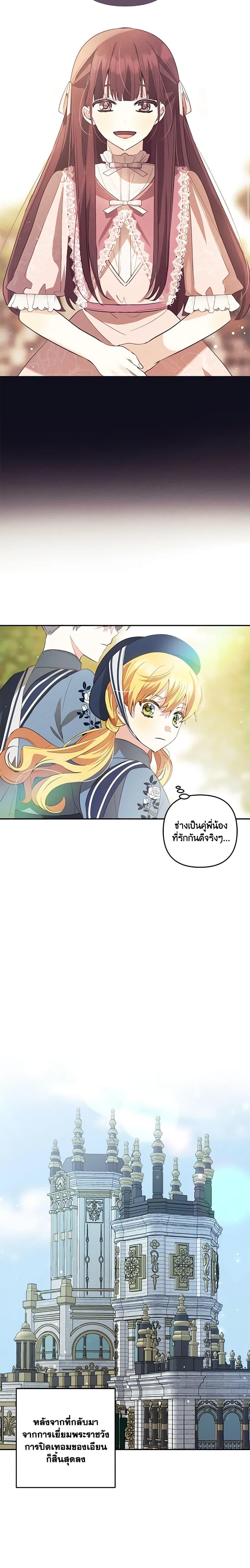 Manga-lc-com อ่านมังงะ อ่านการ์ตูน ออนไลน์ ฟรี Welcome, It’s Your First Time Seeing a Cute Villainess, Isn’t It ตอนที่ 1 2 3 4 5 6 7 8 9 10 11 12 13 14 ฟรี ไม่มีโฆษณา Manga-lc - อ่าน มังงะ อ่าน การ์ตูน ออนไลน์ อ่านมังงะ ฟรี