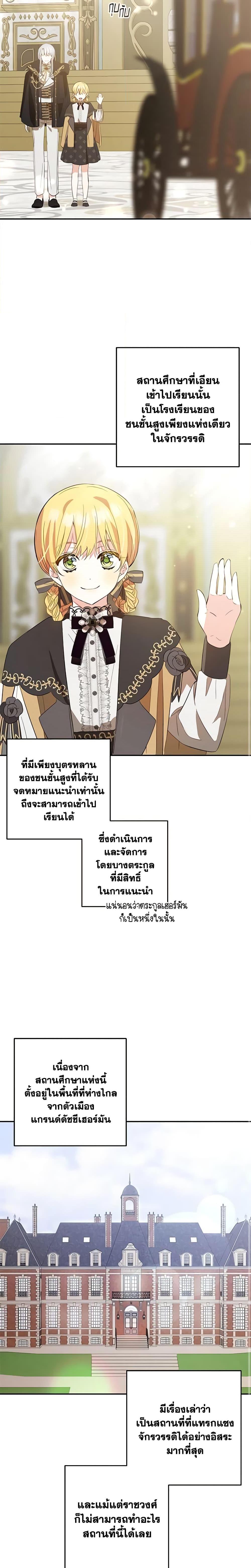 Manga-lc-com อ่านมังงะ อ่านการ์ตูน ออนไลน์ ฟรี Welcome, It’s Your First Time Seeing a Cute Villainess, Isn’t It ตอนที่ 1 2 3 4 5 6 7 8 9 10 11 12 13 14 ฟรี ไม่มีโฆษณา Manga-lc - อ่าน มังงะ อ่าน การ์ตูน ออนไลน์ อ่านมังงะ ฟรี