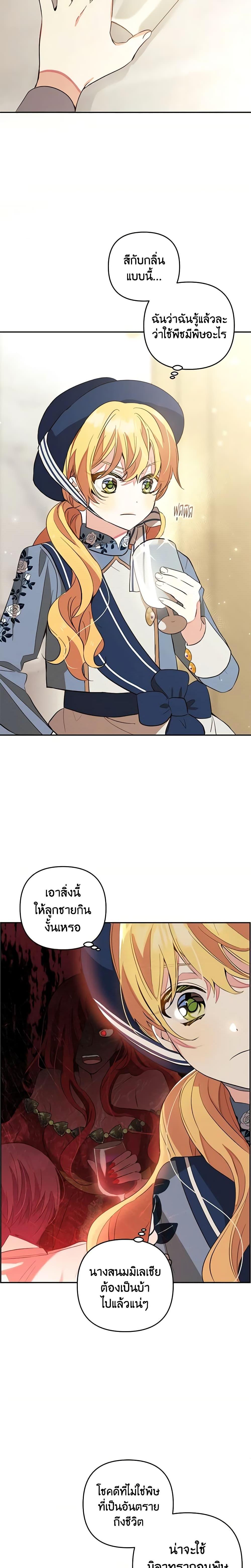 Manga-lc-com อ่านมังงะ อ่านการ์ตูน ออนไลน์ ฟรี Welcome, It’s Your First Time Seeing a Cute Villainess, Isn’t It ตอนที่ 1 2 3 4 5 6 7 8 9 10 11 12 13 14 ฟรี ไม่มีโฆษณา Manga-lc - อ่าน มังงะ อ่าน การ์ตูน ออนไลน์ อ่านมังงะ ฟรี
