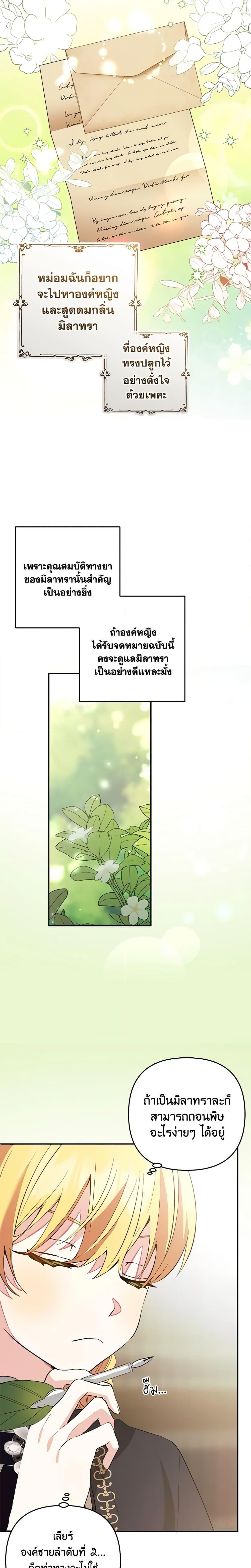Manga-lc-com อ่านมังงะ อ่านการ์ตูน ออนไลน์ ฟรี Welcome, It’s Your First Time Seeing a Cute Villainess, Isn’t It ตอนที่ 1 2 3 4 5 6 7 8 9 10 11 12 13 14 ฟรี ไม่มีโฆษณา Manga-lc - อ่าน มังงะ อ่าน การ์ตูน ออนไลน์ อ่านมังงะ ฟรี